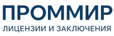 Экспертиза, строительные изыскания, лицензии и заключения по ценам от 5929 руб. 2026